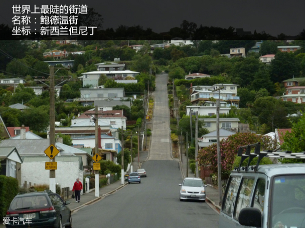 涨知识!全球道路最排行 不服就去开开看