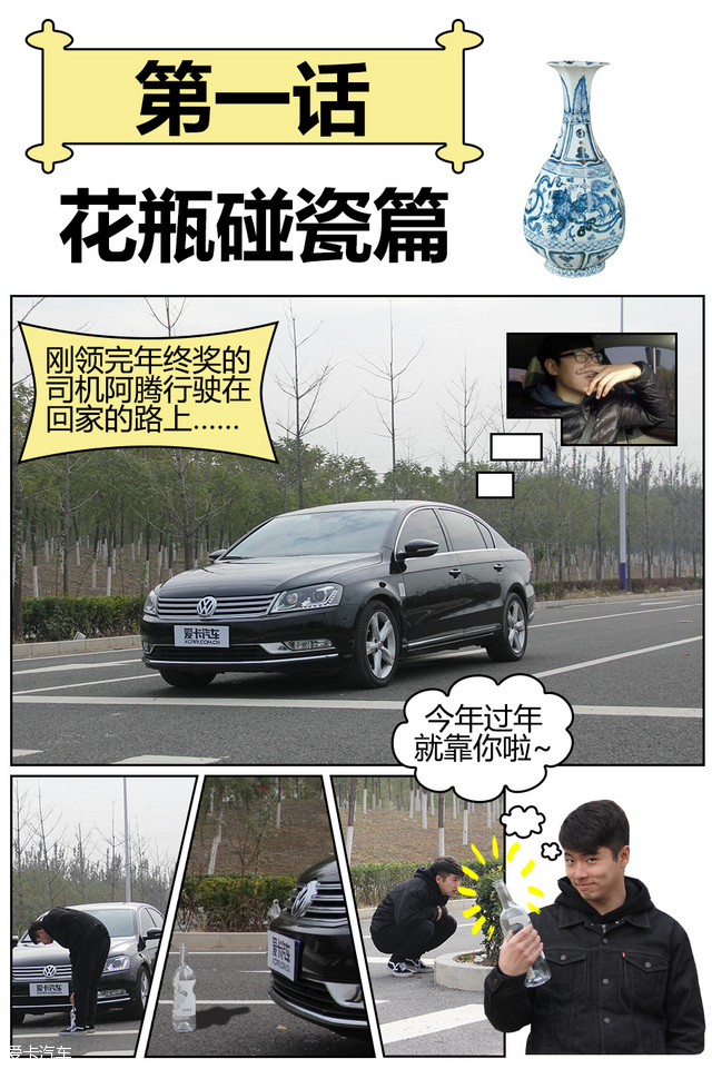 防不胜防！碰瓷套路深，你还敢开车吗？