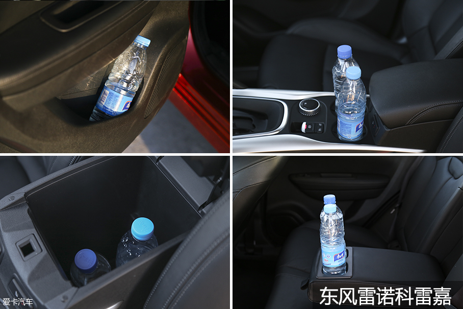 CX-4对比科雷嘉