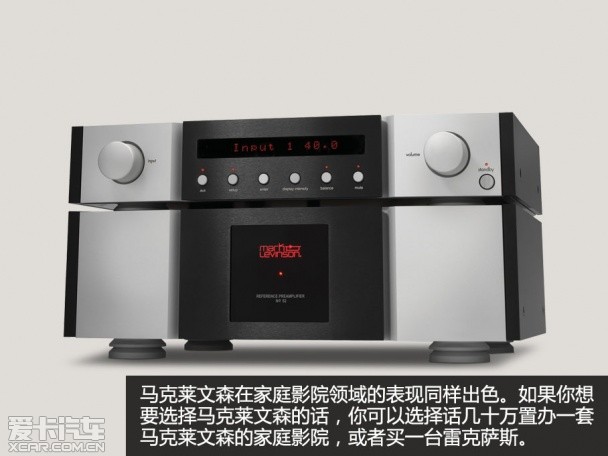 雷克萨斯LS600hl音响测试