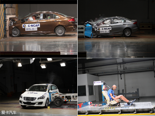 2015 C-NCAP碰撞试验(2)全五星评价通关