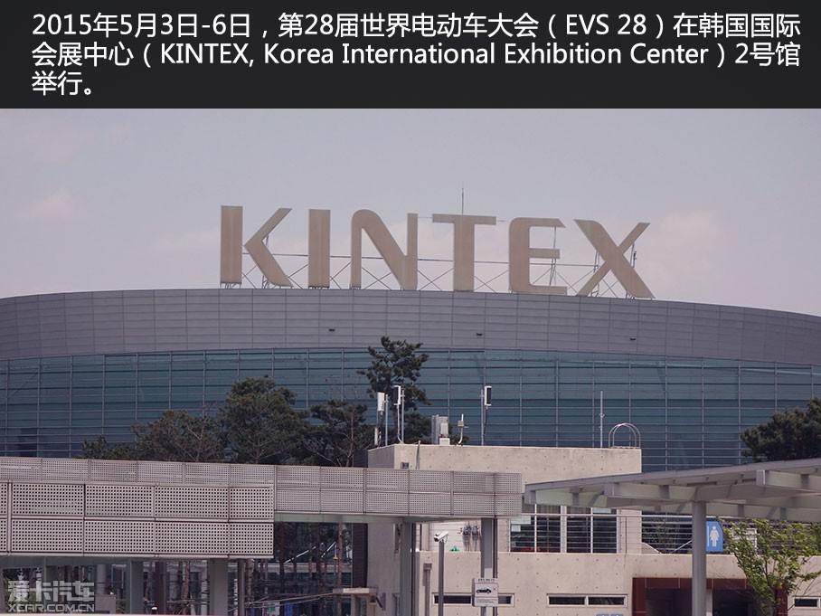 201553-6գ28綯ᣨEVS 28ںʻչģKINTEX, Korea International Exhibition Center2ŹݾС