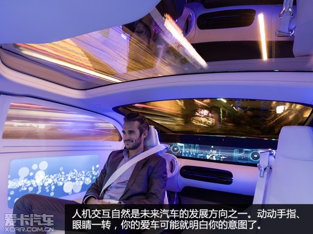 关于未来的启示 看上海CES车企各显神通