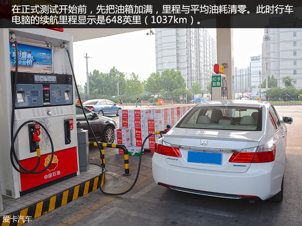 以混动之名  演奏同一箱汽油间的差距