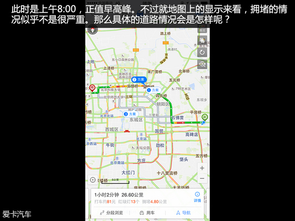 以混动之名  演奏同一箱汽油间的差距