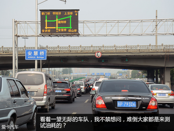 以混动之名  演奏同一箱汽油间的差距