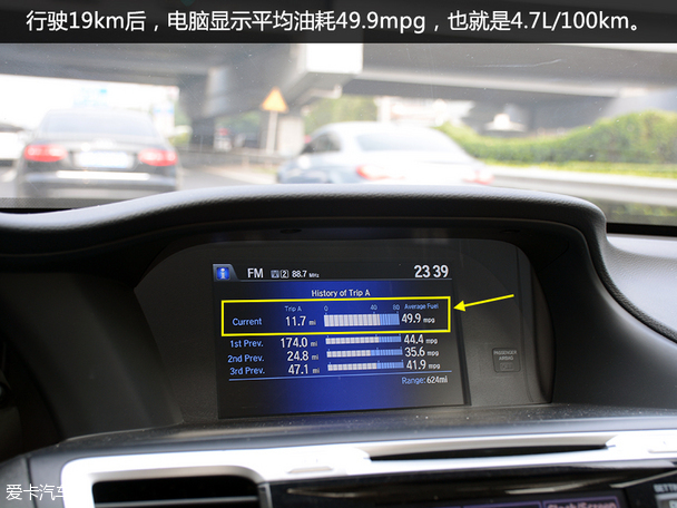 以混动之名  演奏同一箱汽油间的差距