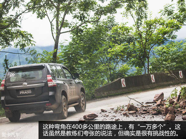 寻路天下 普拉多的云贵之旅