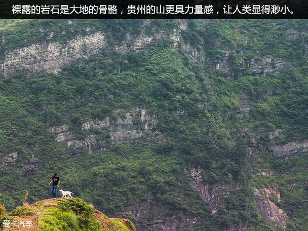 寻路天下 普拉多的云贵之旅