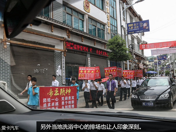 寻路天下 普拉多的云贵之旅