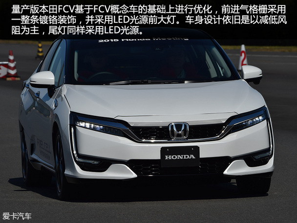 2015本田全球媒体大会