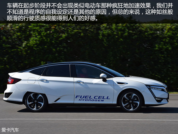 2015本田全球媒体大会