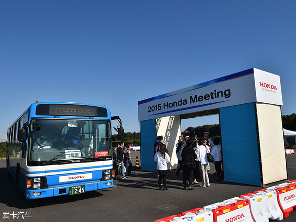 2015本田全球媒体大会