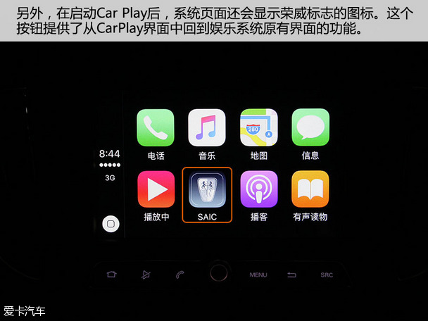 在连接苹果的手机下,无论是手机的carplay还是安卓的mirrorlink手机转摄像头状态图片