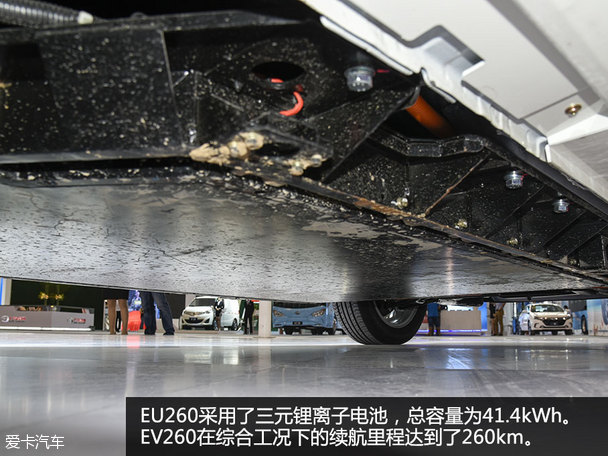 圖解北汽新能源EU260