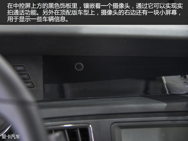 圖解北汽新能源EU260