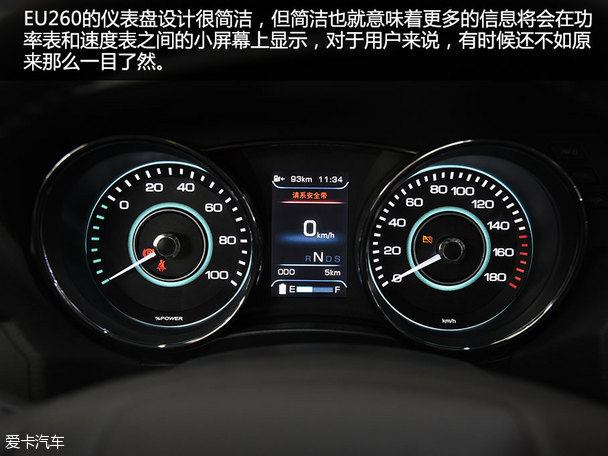 续航步步高实拍图解北汽新能源eu260