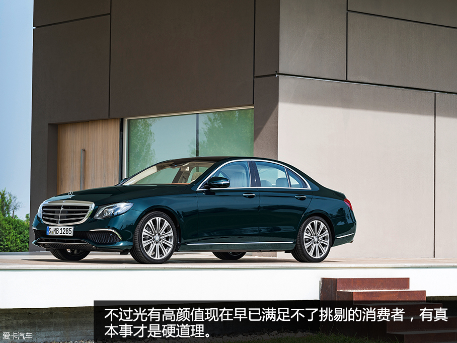 全新奔驰E级技术解析