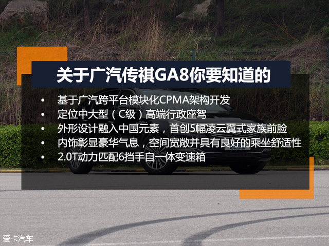中国品牌汽车评选 车机系统 评测