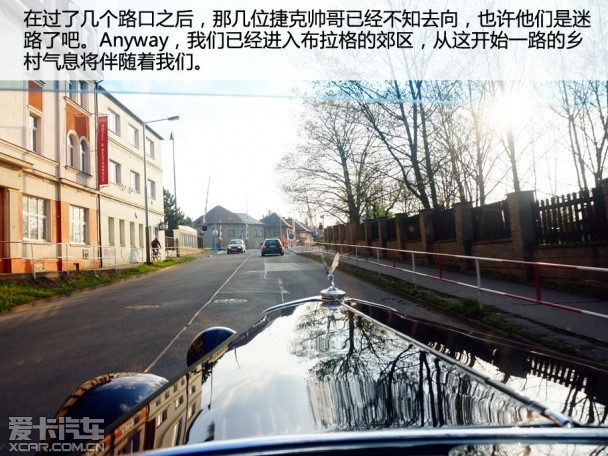 斯柯达老爷车拉力赛