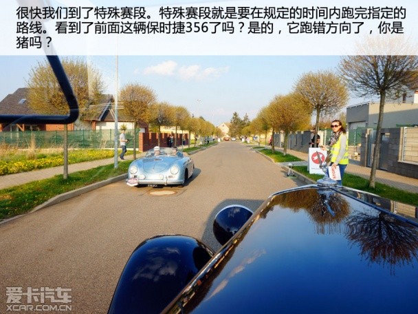 斯柯达老爷车拉力赛