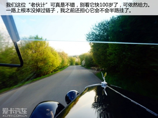 斯柯达老爷车拉力赛