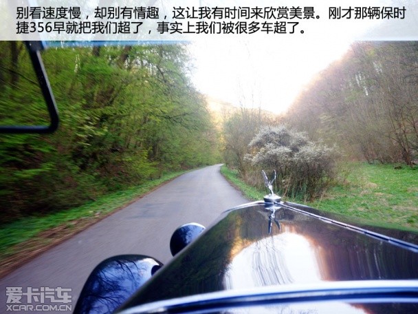 斯柯达老爷车拉力赛