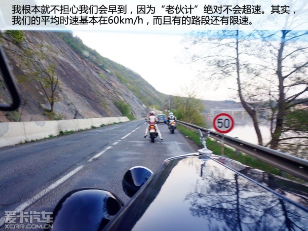 斯柯达老爷车拉力赛