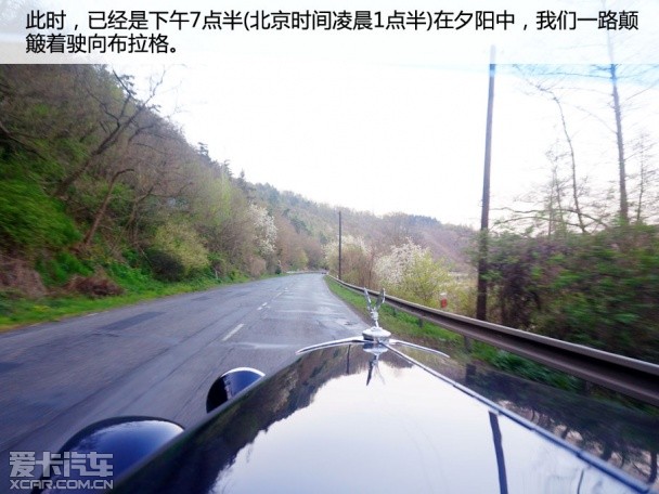 斯柯达老爷车拉力赛