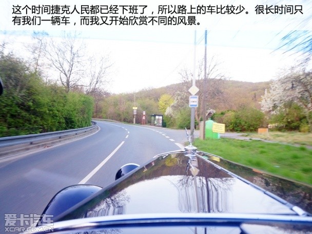 斯柯达老爷车拉力赛