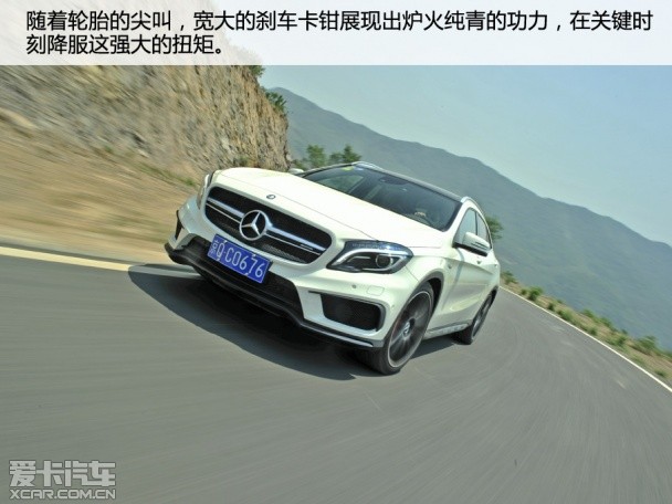 奔驰GLA45 AMG