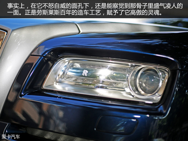 劳斯莱斯魅影