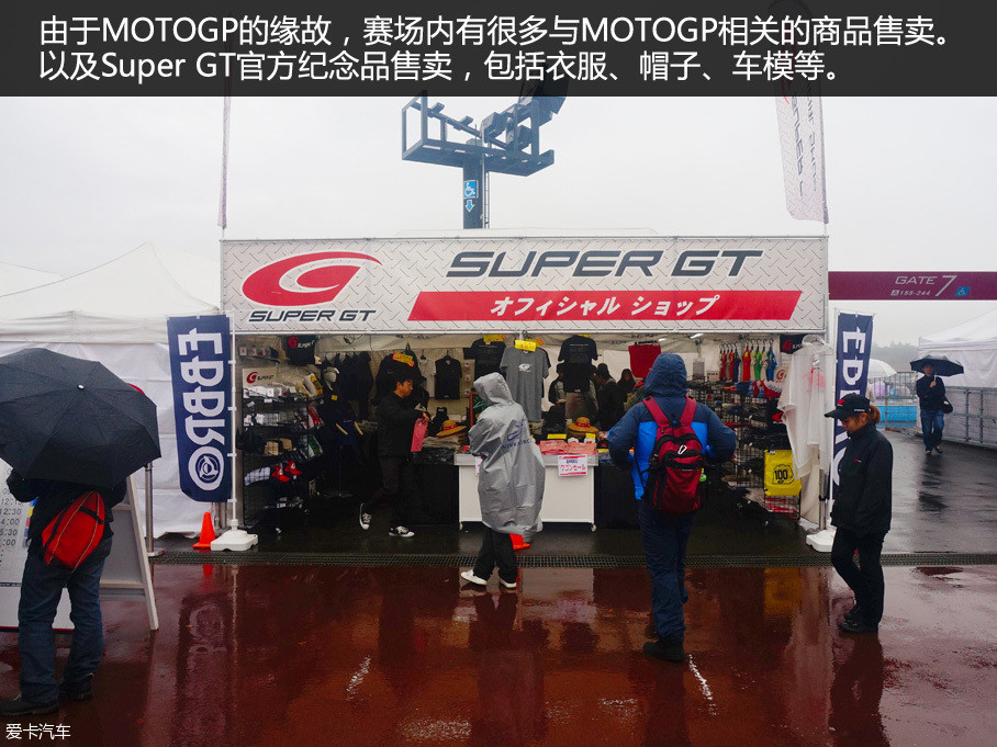 Super GTµǰΪJGTCJapanese Grand Touring ChampionshipձѲ2005ΪSuper GTϻֱȨ