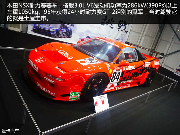 Super GT