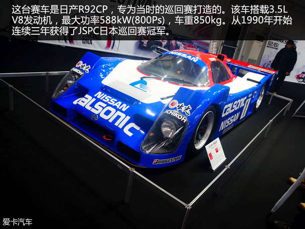 Super GT