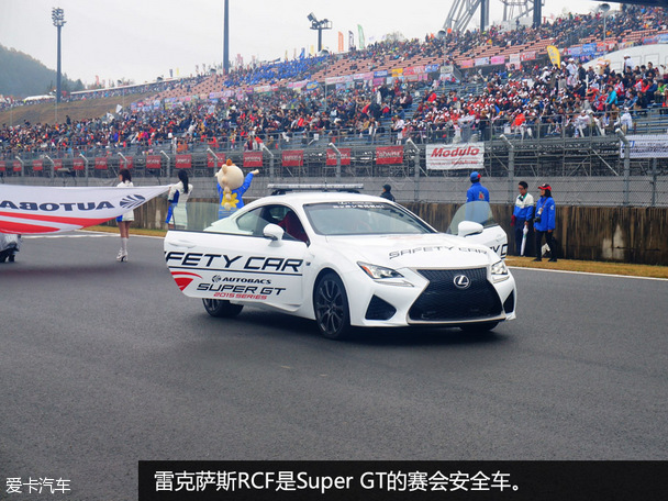 Super GT