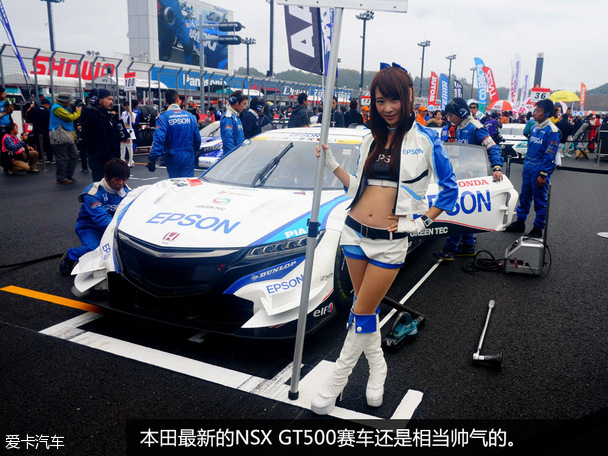 Super GT