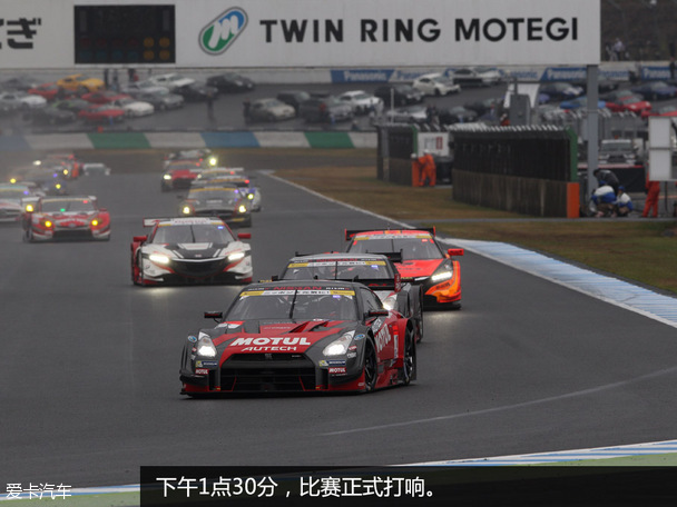 Super GT