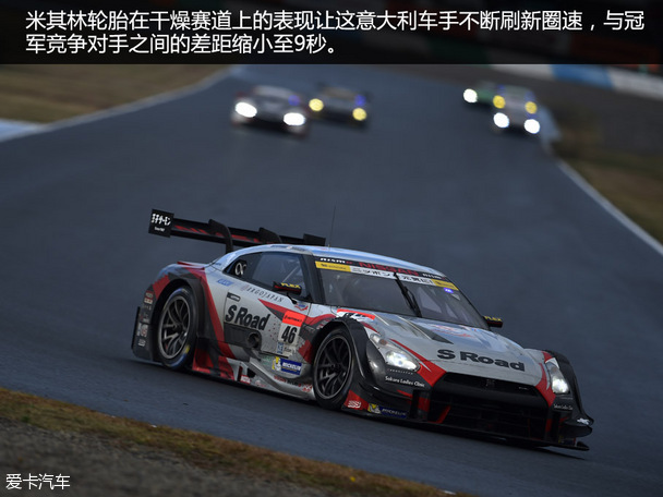 Super GT