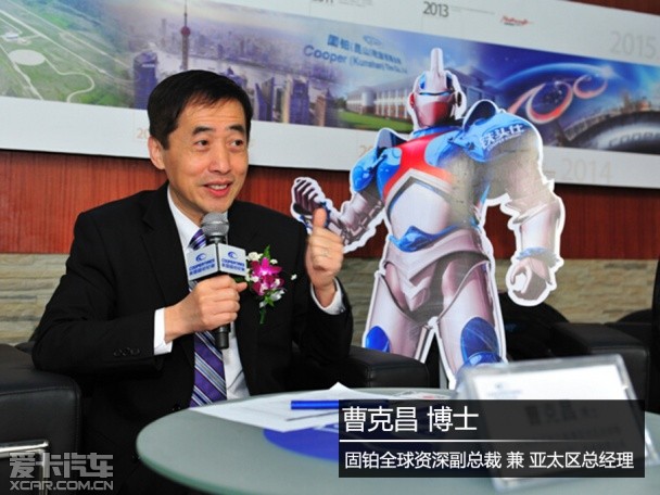 固铂超级体验中心开业 固铂超级体验中心开业
