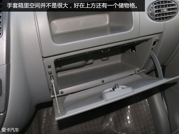 上汽大通V80房車