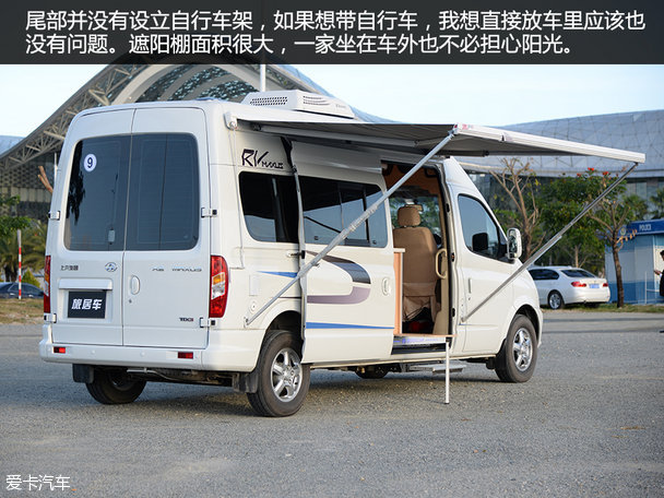 上汽大通V80房車