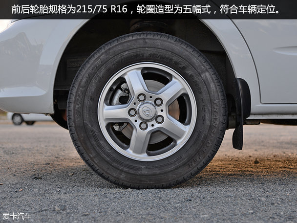上汽大通V80房車