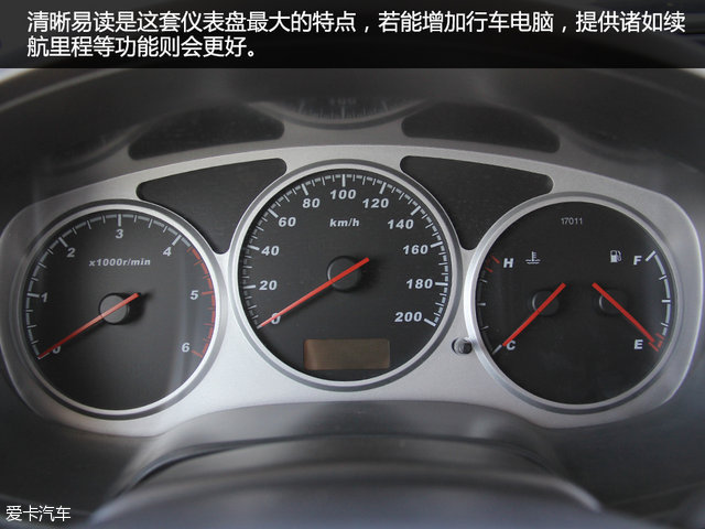 览众风骏C7房车