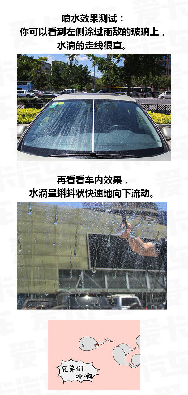 雨敌