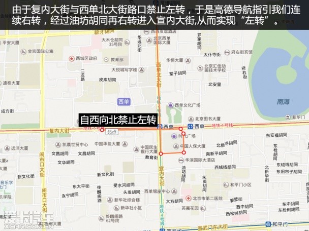 高德导航PK百度地图