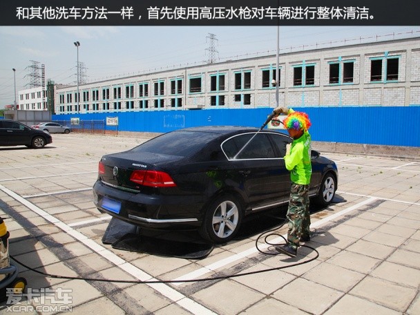 上门洗车