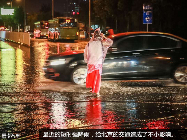 暴雨;雨刷;你会用雨刷吗