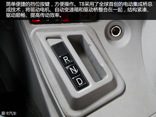 比亚迪;洗扫车；比亚迪洗扫车；纯电动洗扫车;新能源