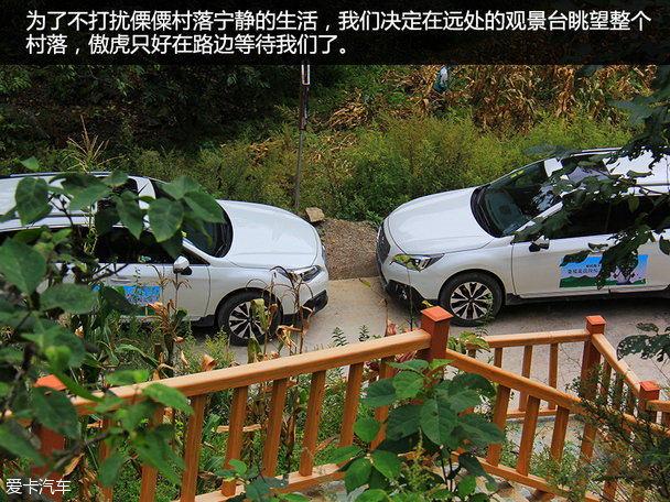 斯巴鲁;香格里拉;傲虎;SUV;旅行